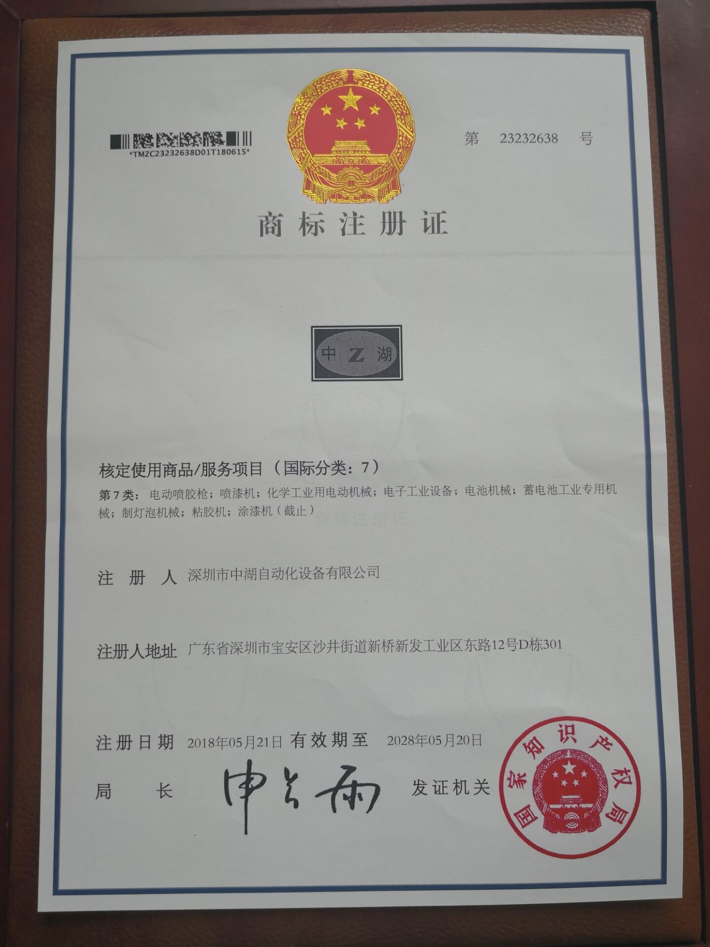 成版人抖音app黄版厂家